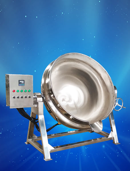 电加热夹层锅