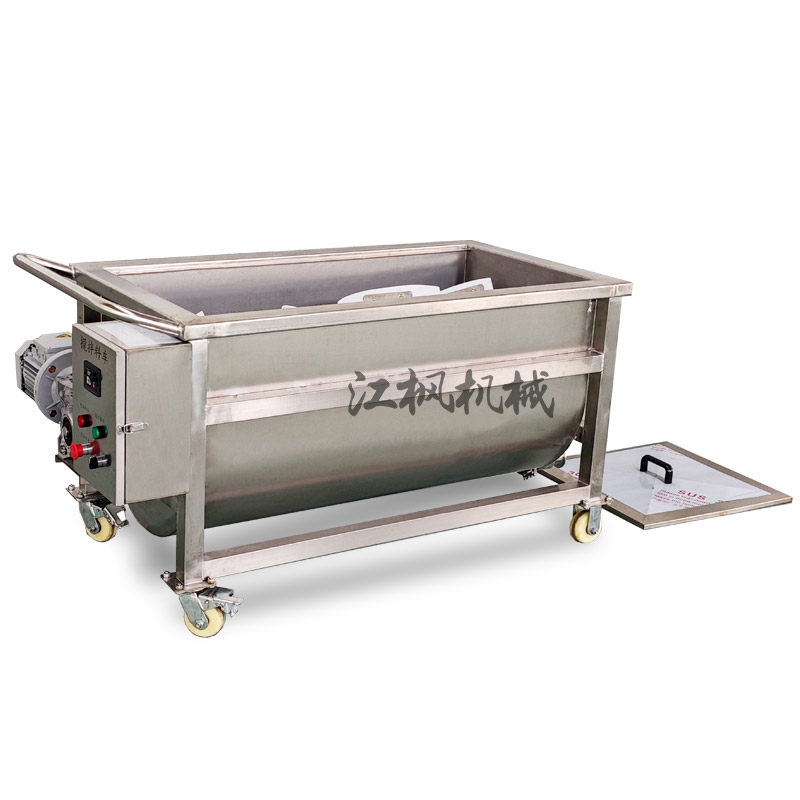 横轴拌料机/搅拌锅