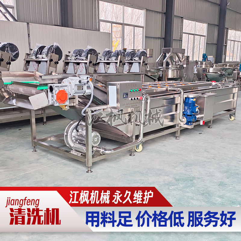 水浴式气泡清洗机使用案例